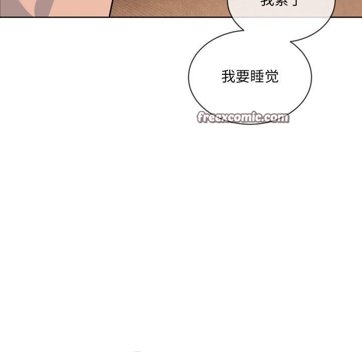 撕开冰山女神的面具第5話