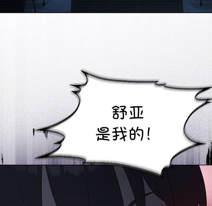 我靠升级逆袭成为大师第35话