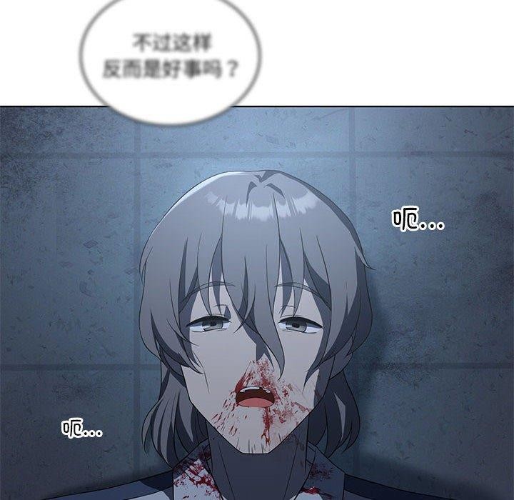 我靠升级逆袭成为大师第35话