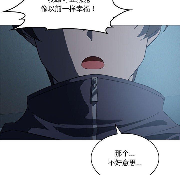 我靠升级逆袭成为大师第35话
