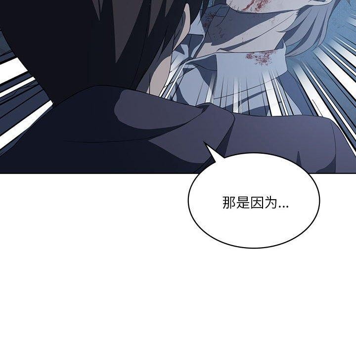 我靠升级逆袭成为大师第35话