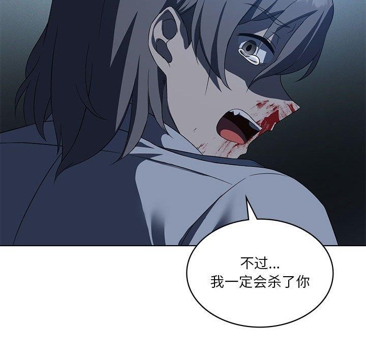 我靠升级逆袭成为大师第35话