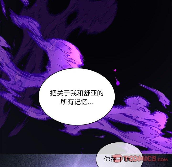 我靠升级逆袭成为大师第35话