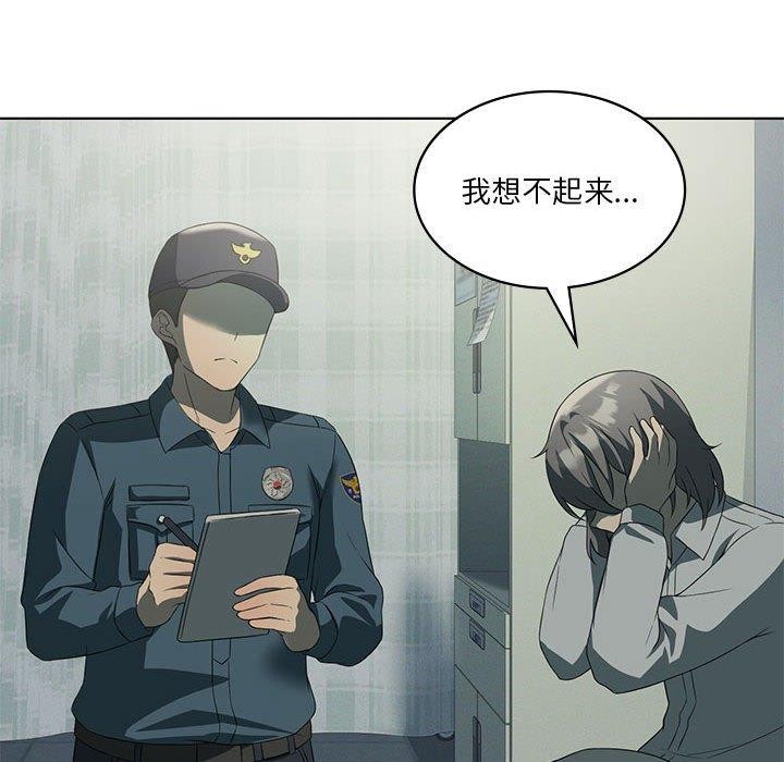 我靠升级逆袭成为大师第35話