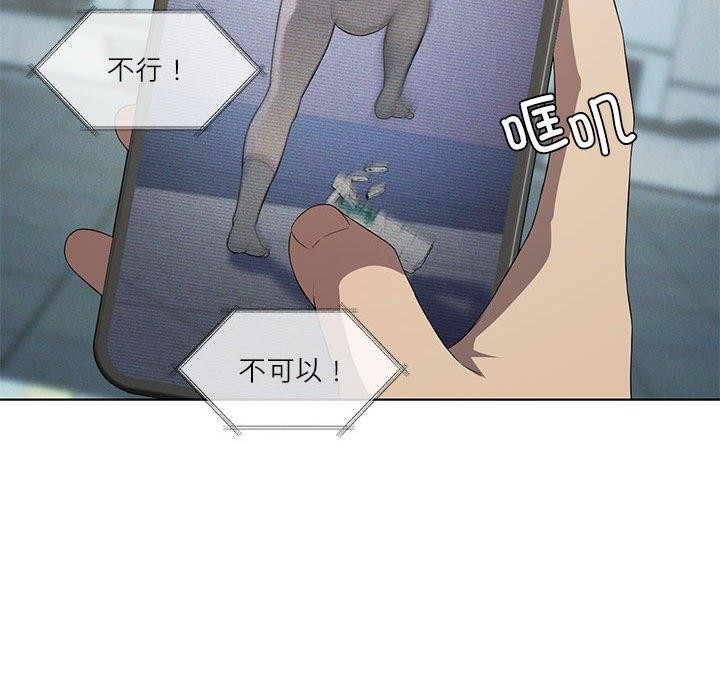 我靠升级逆袭成为大师第35话