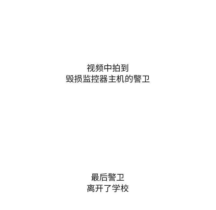 我靠升级逆袭成为大师第35话