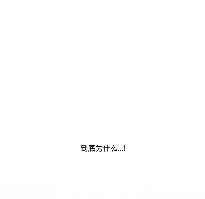 被隔壁房的男人NTR第9話