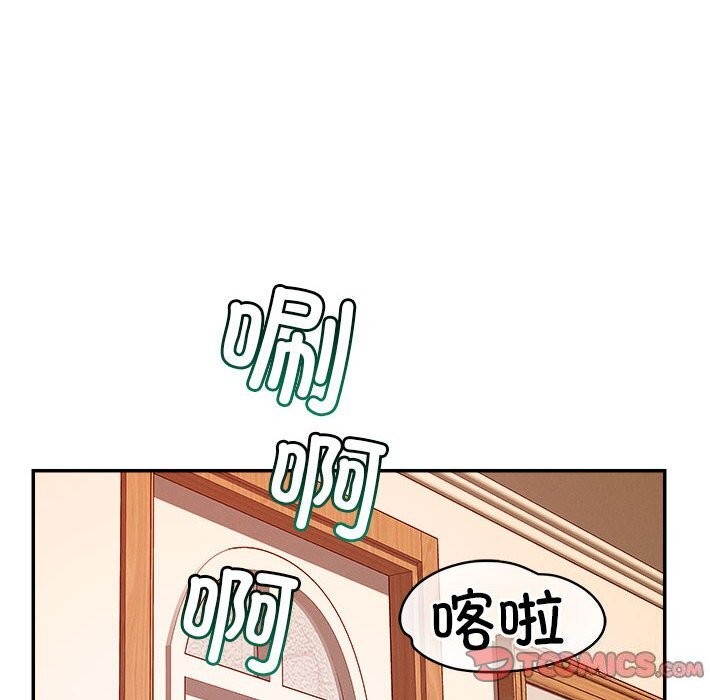 恋人未满第28话