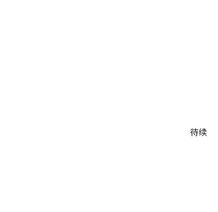 恋人未满第28话