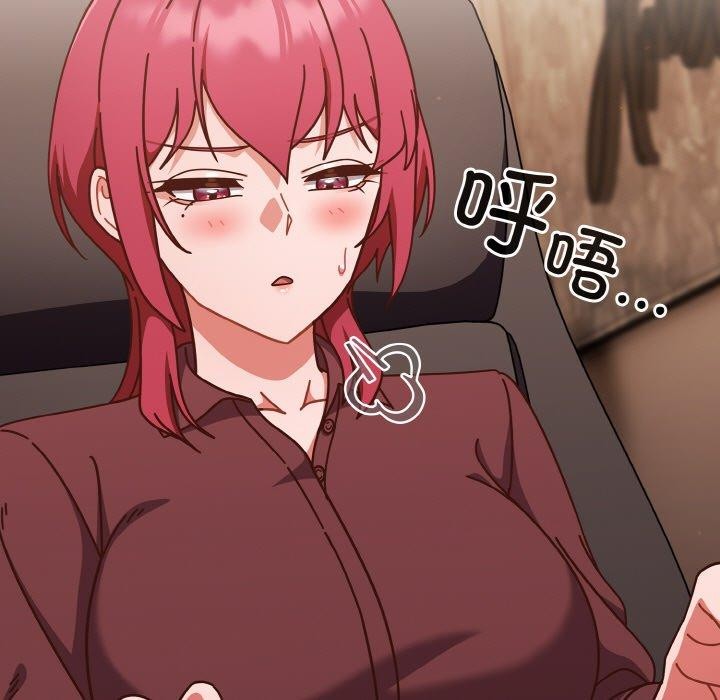 天降美差第31话