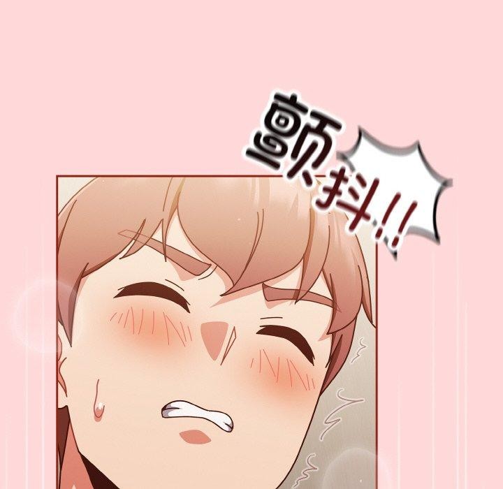 天降美差第31话