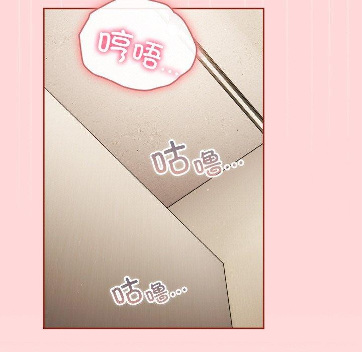 天降美差第31话