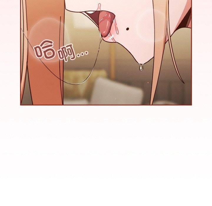 天降美差第31话
