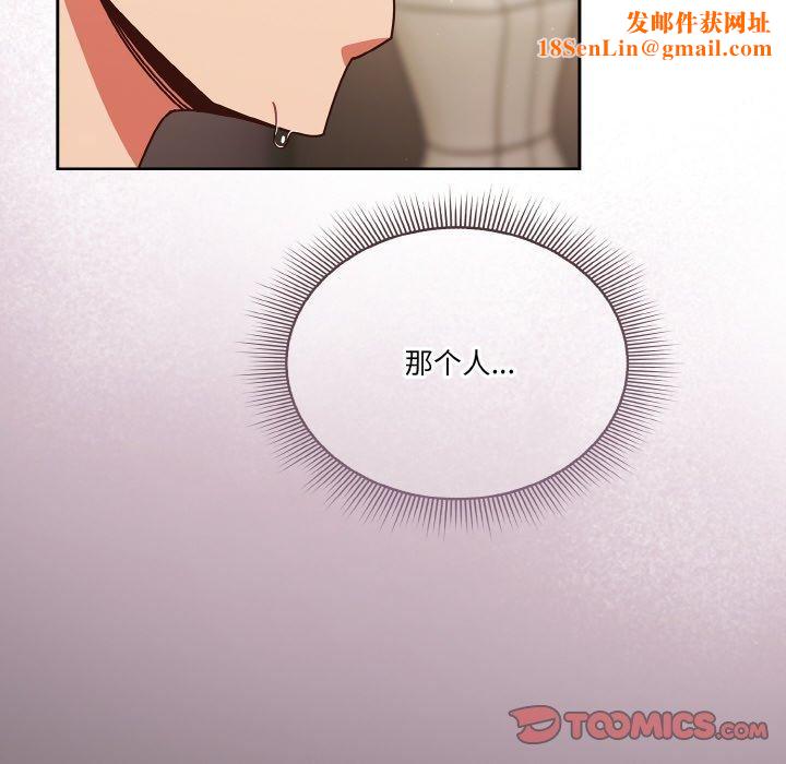 天降美差第31话