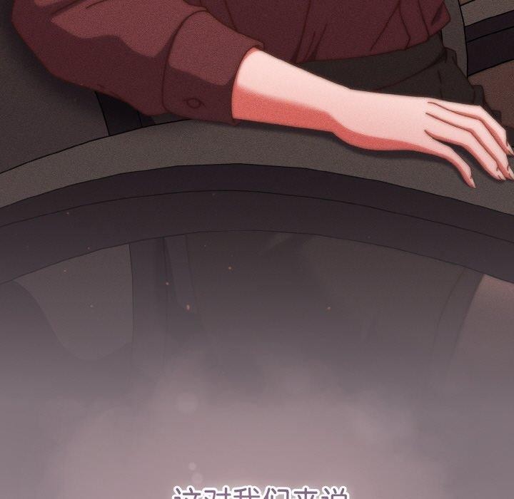 天降美差第31话