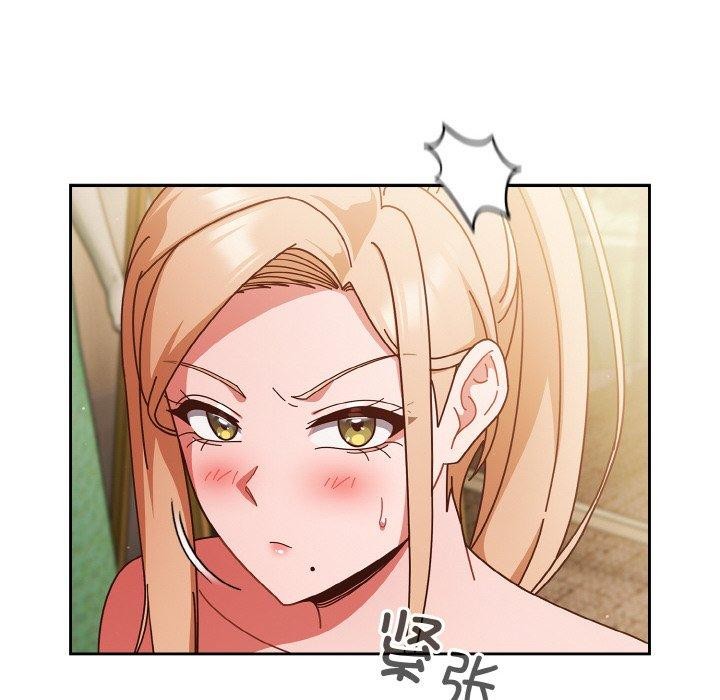 天降美差第31话