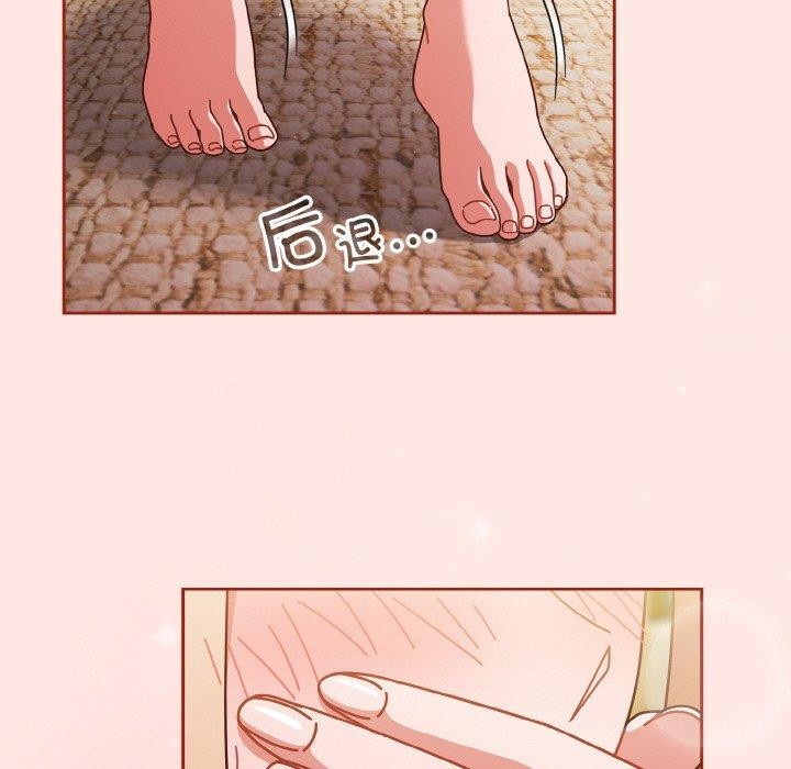 天降美差第31话