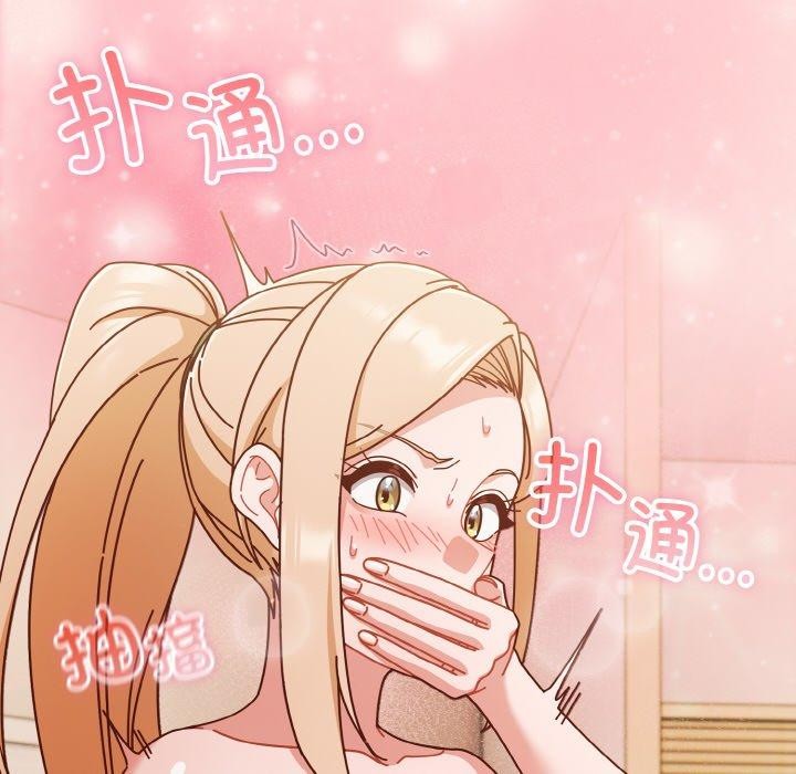 天降美差第31话