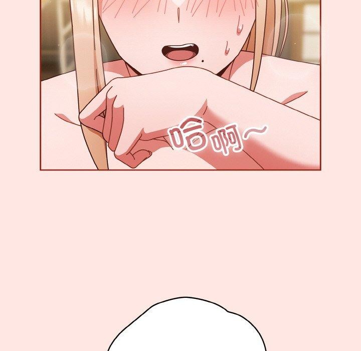 天降美差第31话
