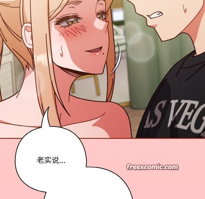 天降美差第31话