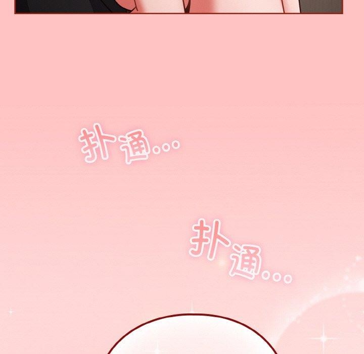 天降美差第31話
