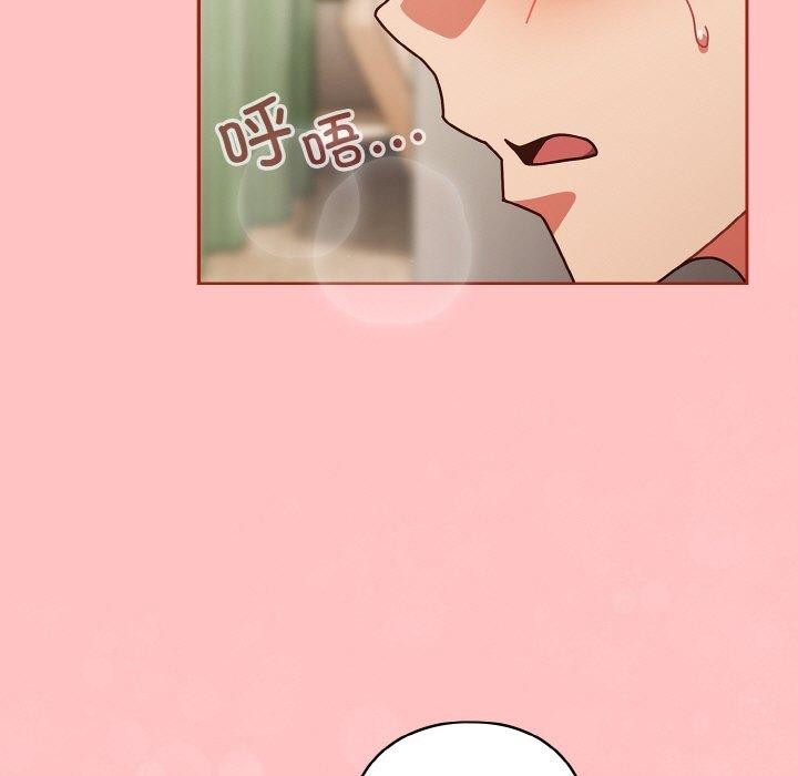 天降美差第31话
