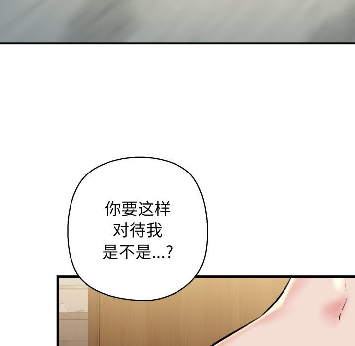 我的拉拉队宝贝第20話