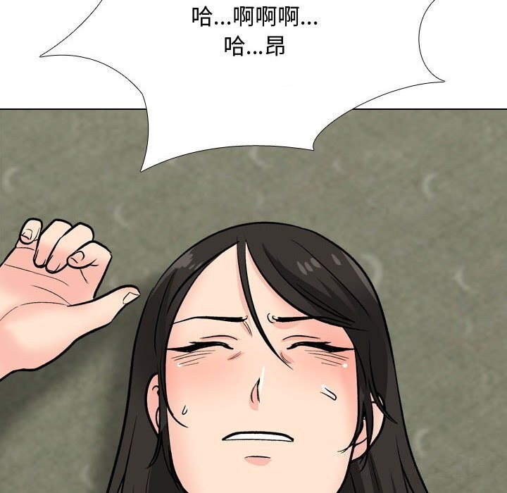 同事换换爱第196話