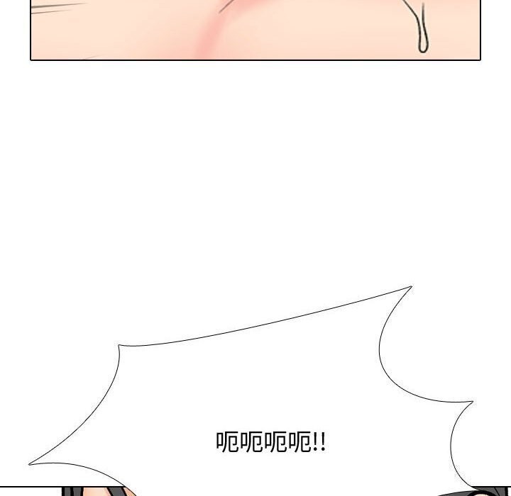 同事换换爱第196話