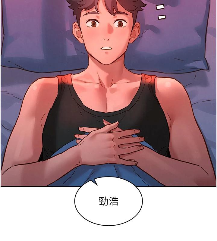 友情萬睡第108話-壓抑不住的情慾
