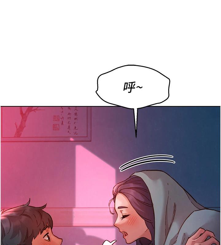 友情萬睡第108話-壓抑不住的情慾