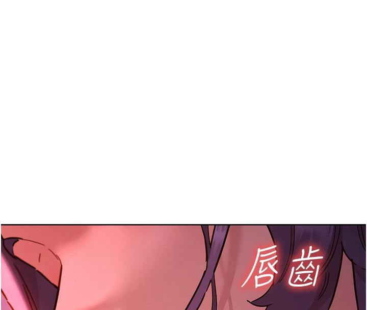 友情万睡第108话-压抑不住的情慾