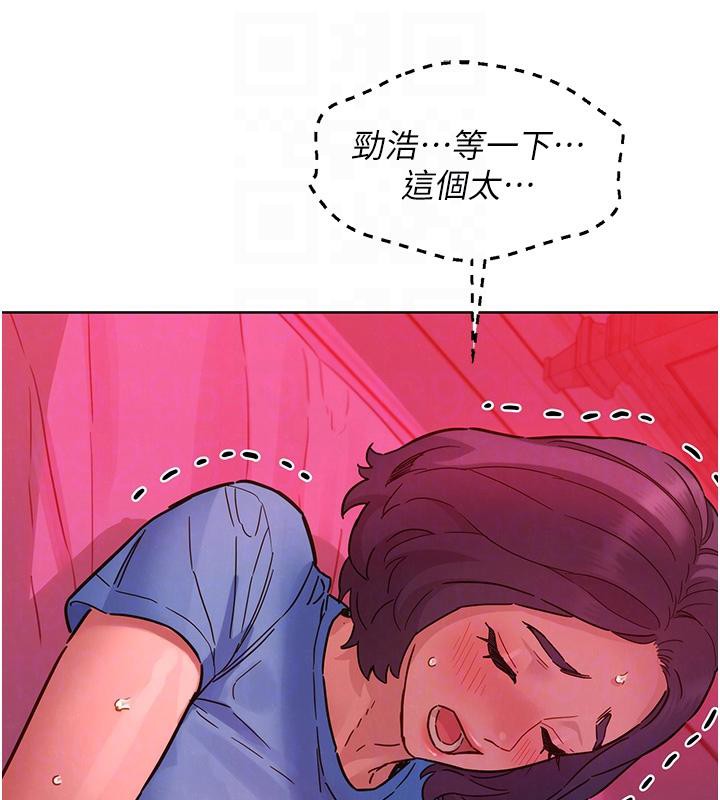 友情万睡第108話-壓抑不住的情慾