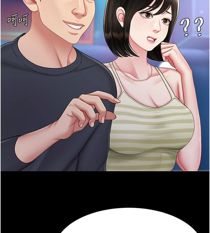 復仇母女丼第85话-你和我妈是什么关係?!