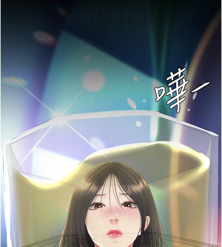 復仇母女丼第85话-你和我妈是什么关係?!