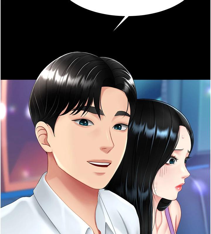 復仇母女丼第85话-你和我妈是什么关係?!
