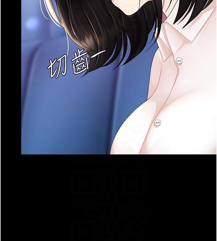 復仇母女丼第85话-你和我妈是什么关係?!