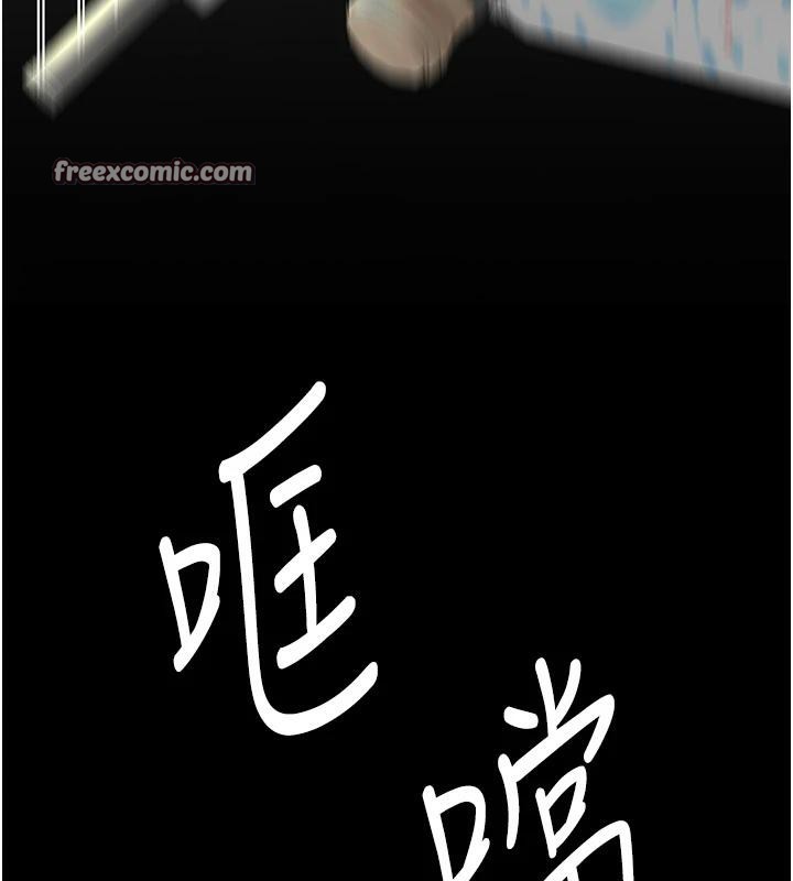 復仇母女丼第85话-你和我妈是什么关係?!