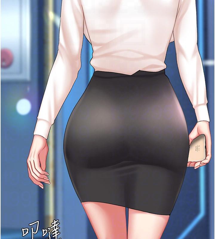 《復仇母女丼》第85话-你和我妈是什么关係?!