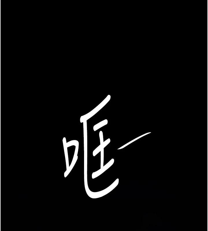 復仇母女丼第85話-你和我媽是什麼關係?!