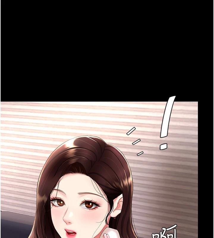 復仇母女丼第85话-你和我妈是什么关係?!