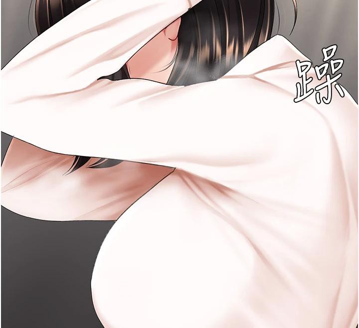 復仇母女丼第85话-你和我妈是什么关係?!