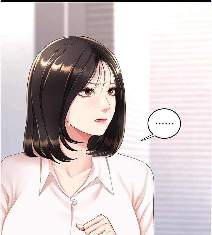 復仇母女丼第85话-你和我妈是什么关係?!