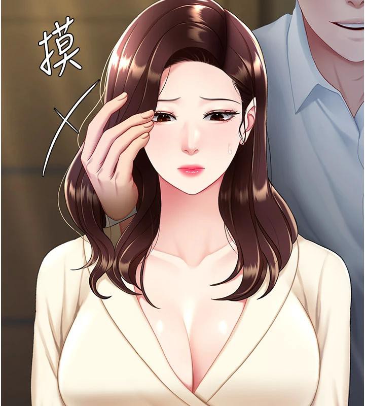 復仇母女丼第85話-你和我媽是什麼關係?!