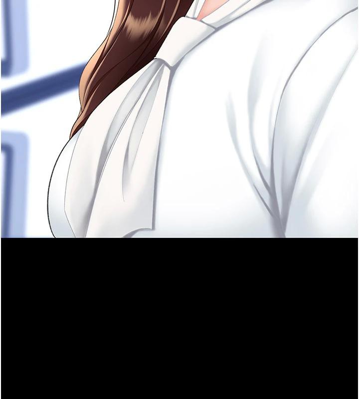 《復仇母女丼》第85话-你和我妈是什么关係?!