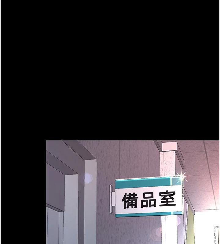 復仇母女丼第85话-你和我妈是什么关係?!