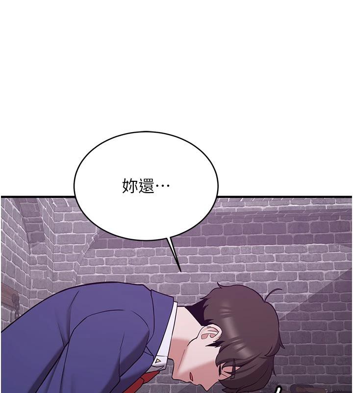 抢女友速成班第74話-我要玩壞妳的肉體&hearts;