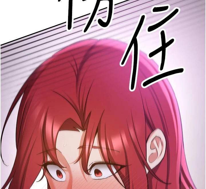 抢女友速成班第74话-我要玩坏妳的肉体&hearts;