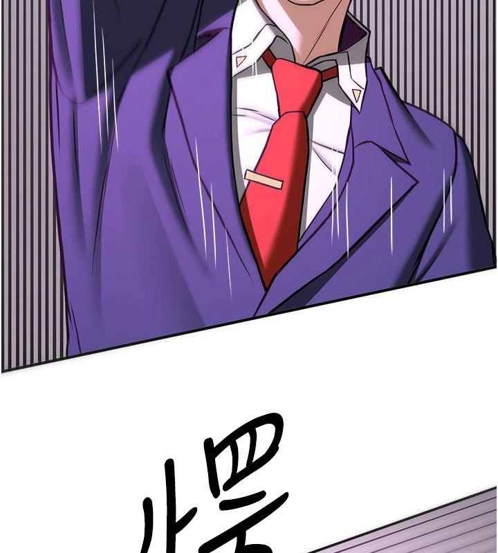 搶女友速成班第74話-我要玩壞妳的肉體&hearts;