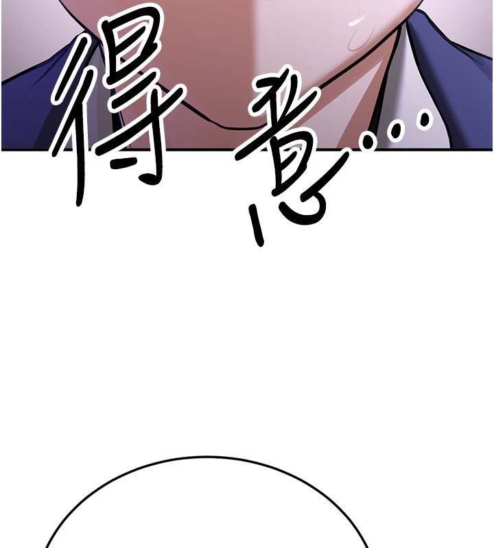 抢女友速成班第74话-我要玩坏妳的肉体&hearts;
